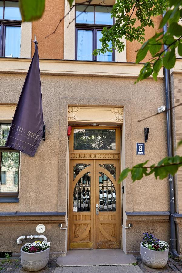 Stabu Seta Residence リガ エクステリア 写真
